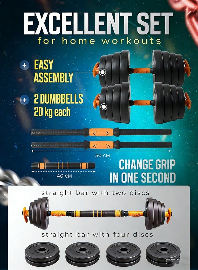 الحلم دمبل قابل للتعديل 40 كجم مجموعة وزن مجانية مع موصل 4 في 1 مجموعة دمبل تستخدم كأجراس رفع الأثقال وحامل رفع وتمارين اللياقة البدنية للمنزل وصالة الألعاب الرياضية المناسبة للرجال/النساء - Image 3